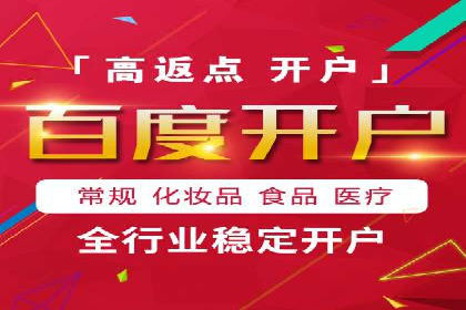 案例解读：SEM百度竞价助力品牌知名度提升